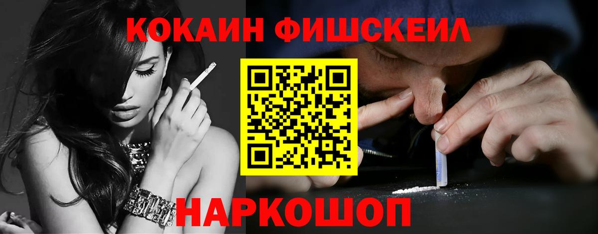 Cocaine  Кокаин Колумбийский  Cocaine 98%  Вход с VPN  Уссурийск 