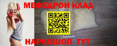 spice Можга