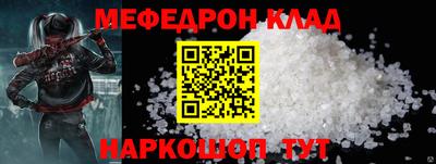 прущий лед Можайск