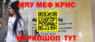 spice Можга
