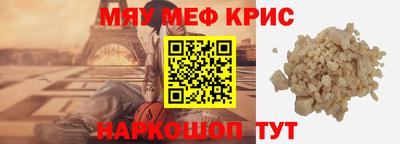 прущий лед Можайск