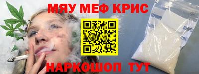 эйфоретик Моздок