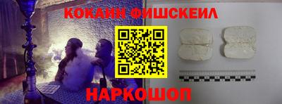 эйфоретик Моздок