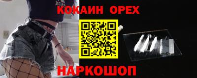 прущий лед Можайск