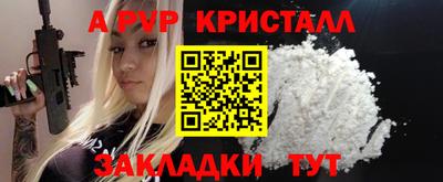 spice Можга