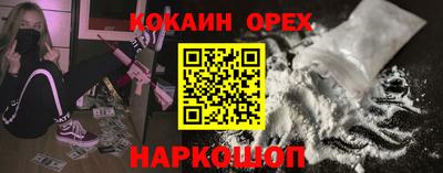 прущий лед Можайск