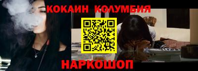 прущий лед Можайск