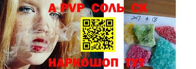 прущий лед Можайск