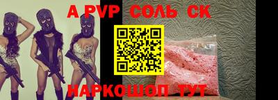 эйфоретик Моздок