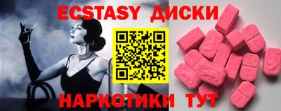 прущий лед Можайск