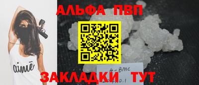 spice Можга