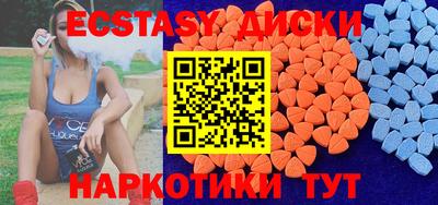 spice Можга
