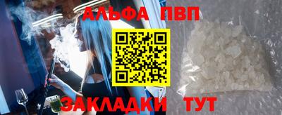 прущий лед Можайск