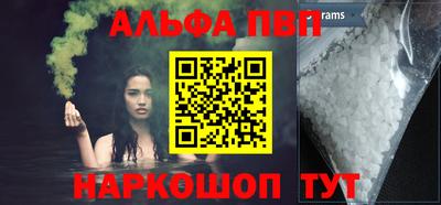 эйфоретик Моздок