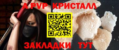 эйфоретик Моздок