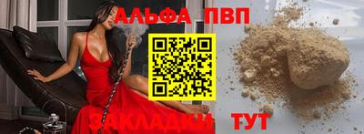 прущий лед Можайск