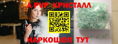 наркотики Мариинск