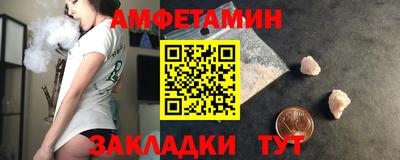 spice Можга