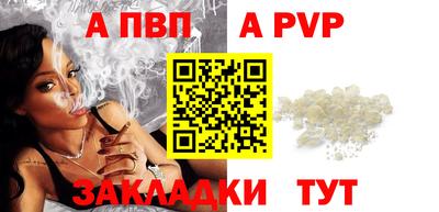 spice Можга