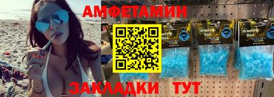 прущий лед Можайск