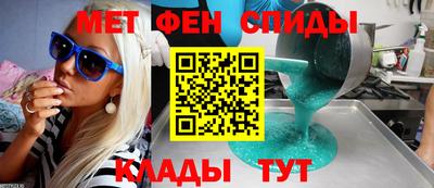 эйфоретик Моздок