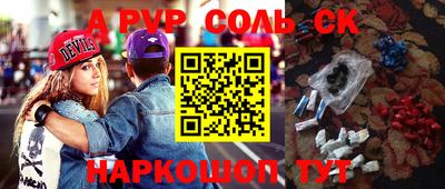 прущий лед Можайск