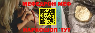 прущий лед Можайск