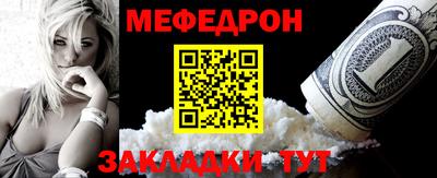 spice Можга