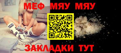 эйфоретик Моздок