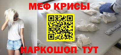 прущий лед Можайск
