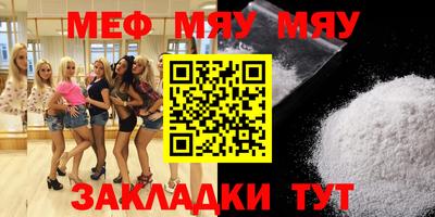 прущий лед Можайск