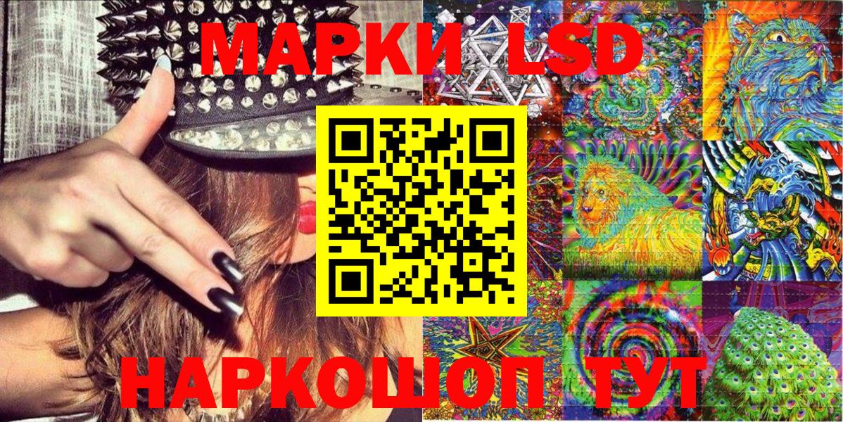 Марки N-bome 1500мкг Уссурийск