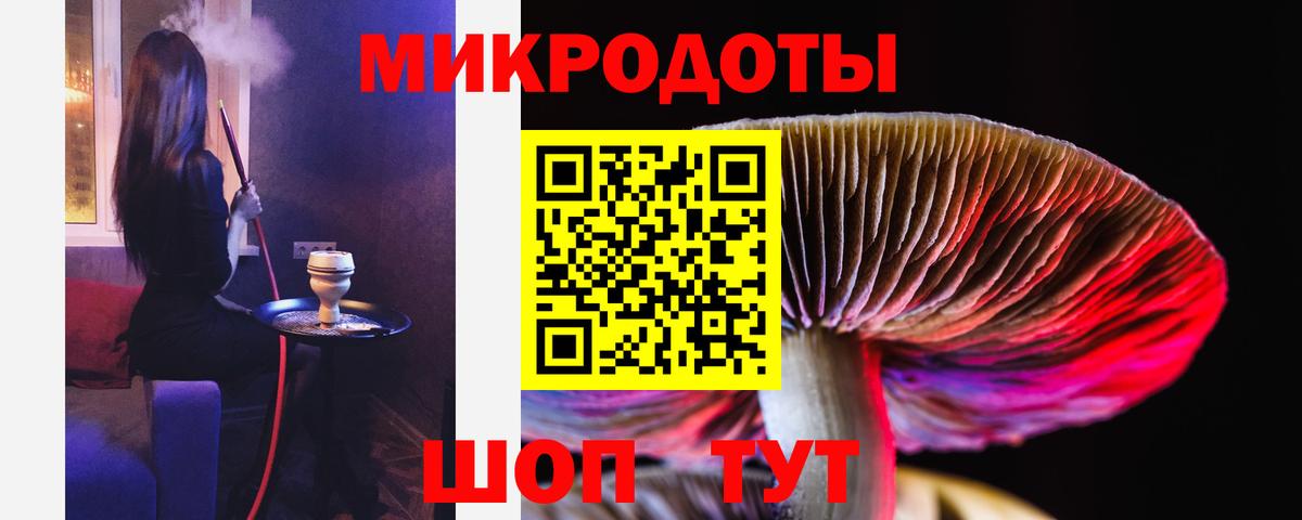 Псилоцибиновые грибы Magic Shrooms Уссурийск