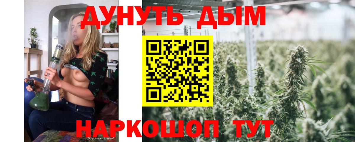 Бошки марихуана сатива  Канабис OG Kush  Вход с VPN  Конопля MAZAR  Канабис AK-47  Уссурийск 