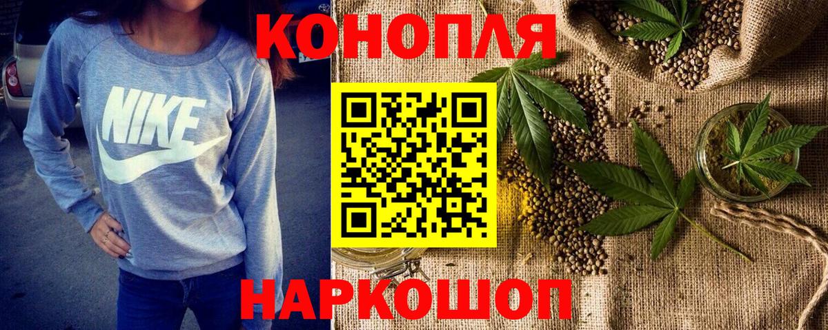 Бошки марихуана марихуана Уссурийск